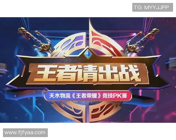 王者荣耀团队协作排行榜揭晓EDG荣登第六名展现强大实力与默契配合