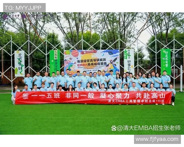 上海飞盘队的阵地战策略深度解析与战术演变探讨